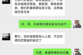 高平贷款清欠服务